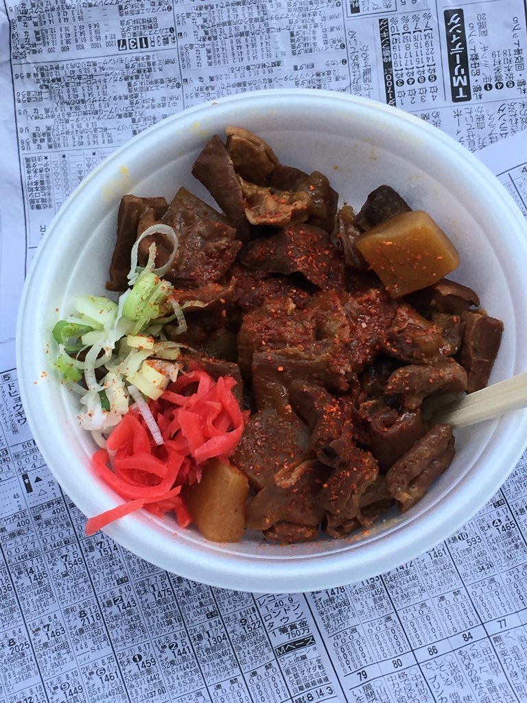 妖怪陰毛散らし Inmouchirashi Twitter