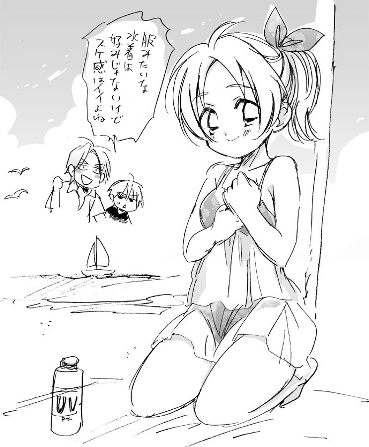 夏の内に一枚は水着を描く使命 