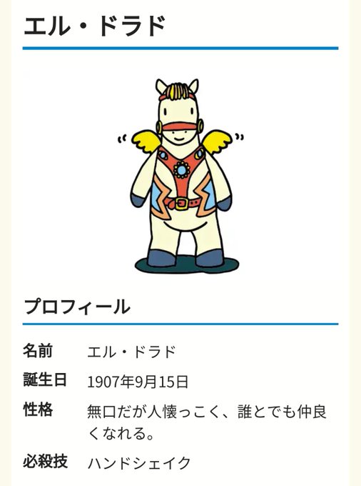 マスコットキャラクターのtwitterイラスト検索結果 古い順 マスコットキャラクターのtwitterイラスト検索結果 古い順
