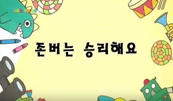 pable80144355's tweet photo. #BEMINE_BY9
#아홉개의_별이_빛나는_날까지
다들 아시죠 항상 https://t.co/9QZakkBpJE