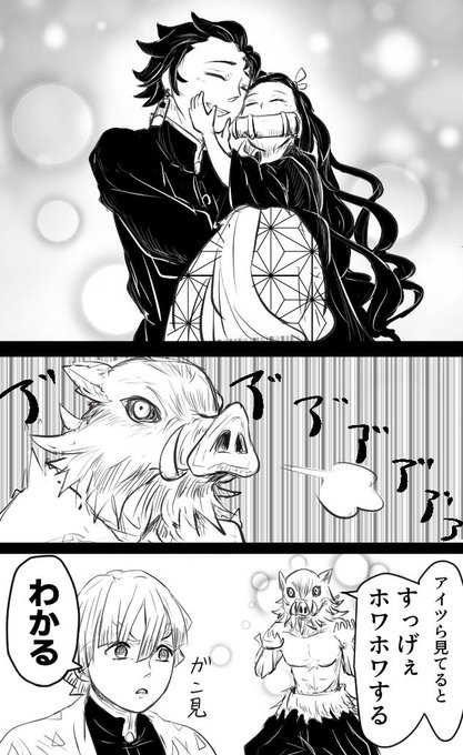 かまど兄妹にはそりゃあもう、無条件でホワホワするけど、そんな兄妹を取り巻く二人を含めたかまぼこ隊に私はホワホワするよ… 