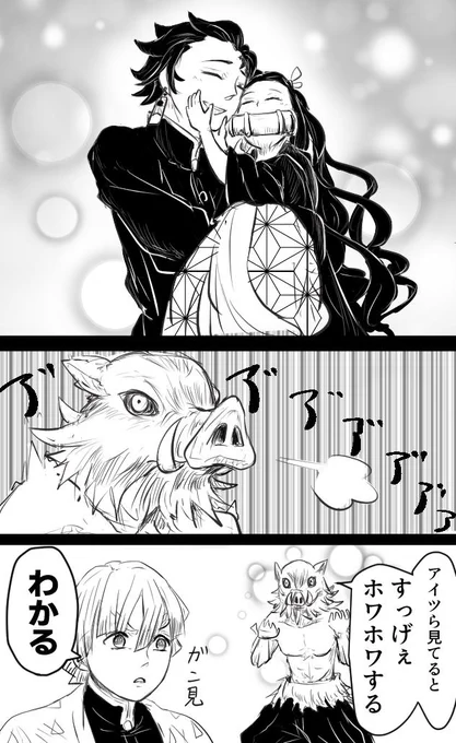 かまど兄妹にはそりゃあもう、無条件でホワホワするけど、そんな兄妹を取り巻く二人を含めたかまぼこ隊に私はホワホワするよ… 