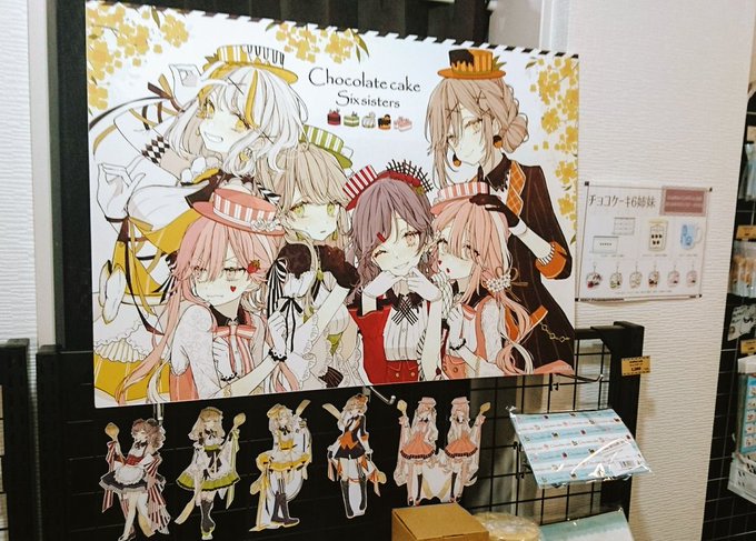 赤倉 リュック パーカーご予約受付中 Akakura1341 19年08月 Twilog