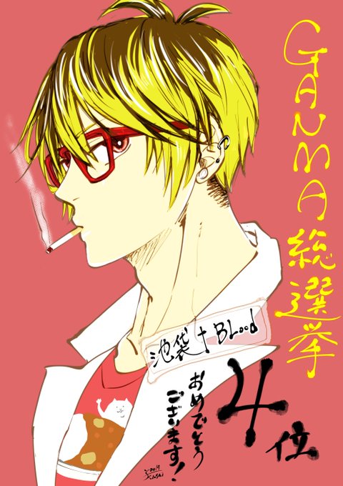 高円寺夏樹のtwitterイラスト検索結果 高円寺夏樹のtwitterイラスト検索結果