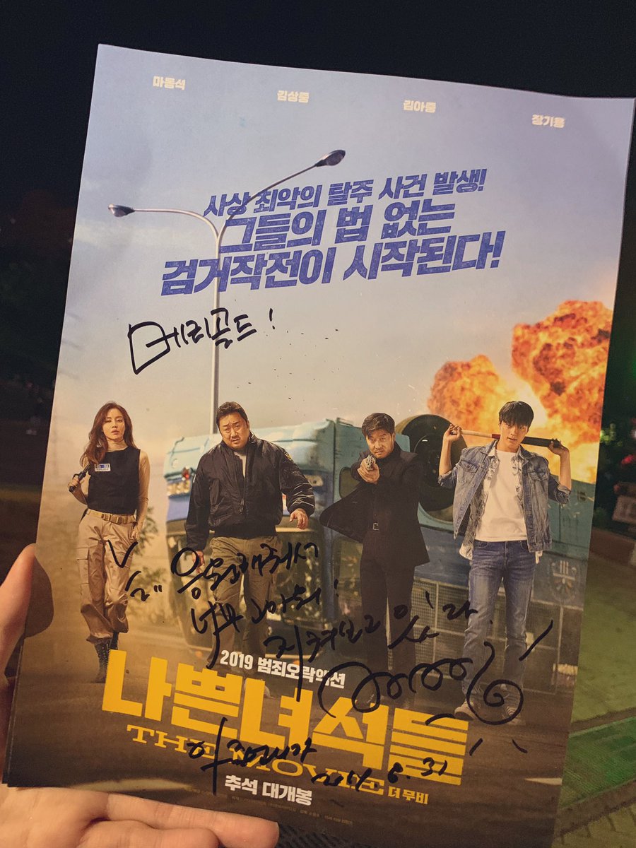 MerryGoldforAJ's tweet photo. 190831 서울국제여성영화제

늘 응원해 고마워💛 https://t.co/mENnPainRH