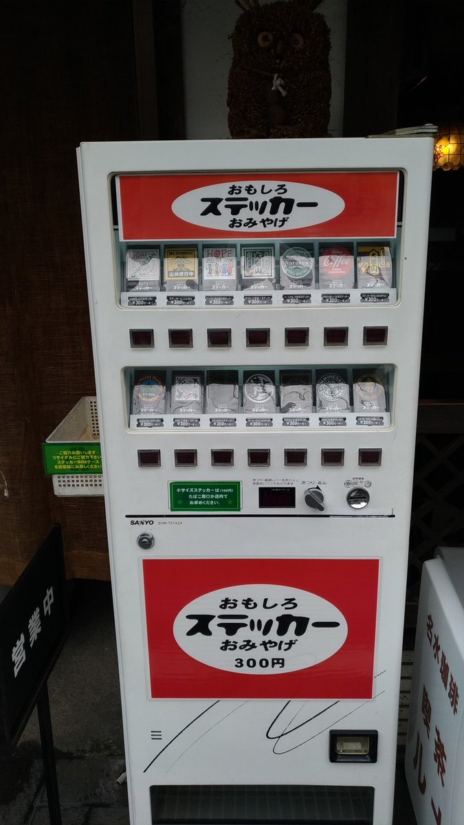 新鮮なトラック ステッカー おもしろ 魚のすべて 新鮮なトラック ステッカー おもしろ 魚のすべて