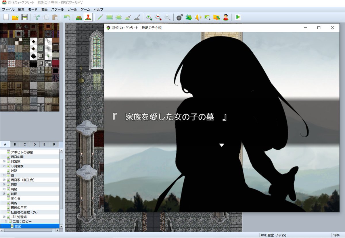 mamemaru09's tweet photo. 怨恨ヴィーゲンリートの後編データ復元（？）できたｱｱｱｱｱｱｱｱｱｱｱｱｱｱｱｱｱｱｱｱｱｱｱｱｱｱｱｱｱｱｱｱｱｱｱｱｱｱｱｱｱｱｱｱｱｱｱｱｱｱｱｱｱｱｱｱｱｱｱｱｱｱｱｱｱｱｱｱｱ！！！！！！！！！！！ぶっちゃけ！���！！ちょっとというか結構諦めかけてたよ私ｯ！！！！！！！！ https://t.co/guNUub2tAB