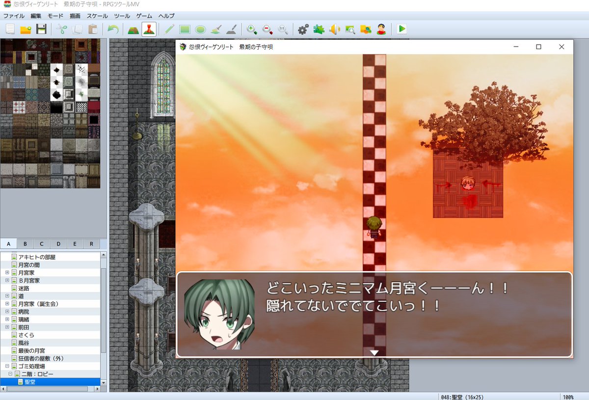 mamemaru09's tweet photo. 怨恨ヴィーゲンリートの後編データ復元（？）できたｱｱｱｱｱｱｱｱｱｱｱｱｱｱｱｱｱｱｱｱｱｱｱｱｱｱｱｱｱｱｱｱｱｱｱｱｱｱｱｱｱｱｱｱｱｱｱｱｱｱｱｱｱｱｱｱｱｱｱｱｱｱｱｱｱｱｱｱｱ！！！！！！！！！！！ぶっちゃけ！���！！ちょっとというか結構諦めかけてたよ私ｯ！！！！！！！！ https://t.co/guNUub2tAB