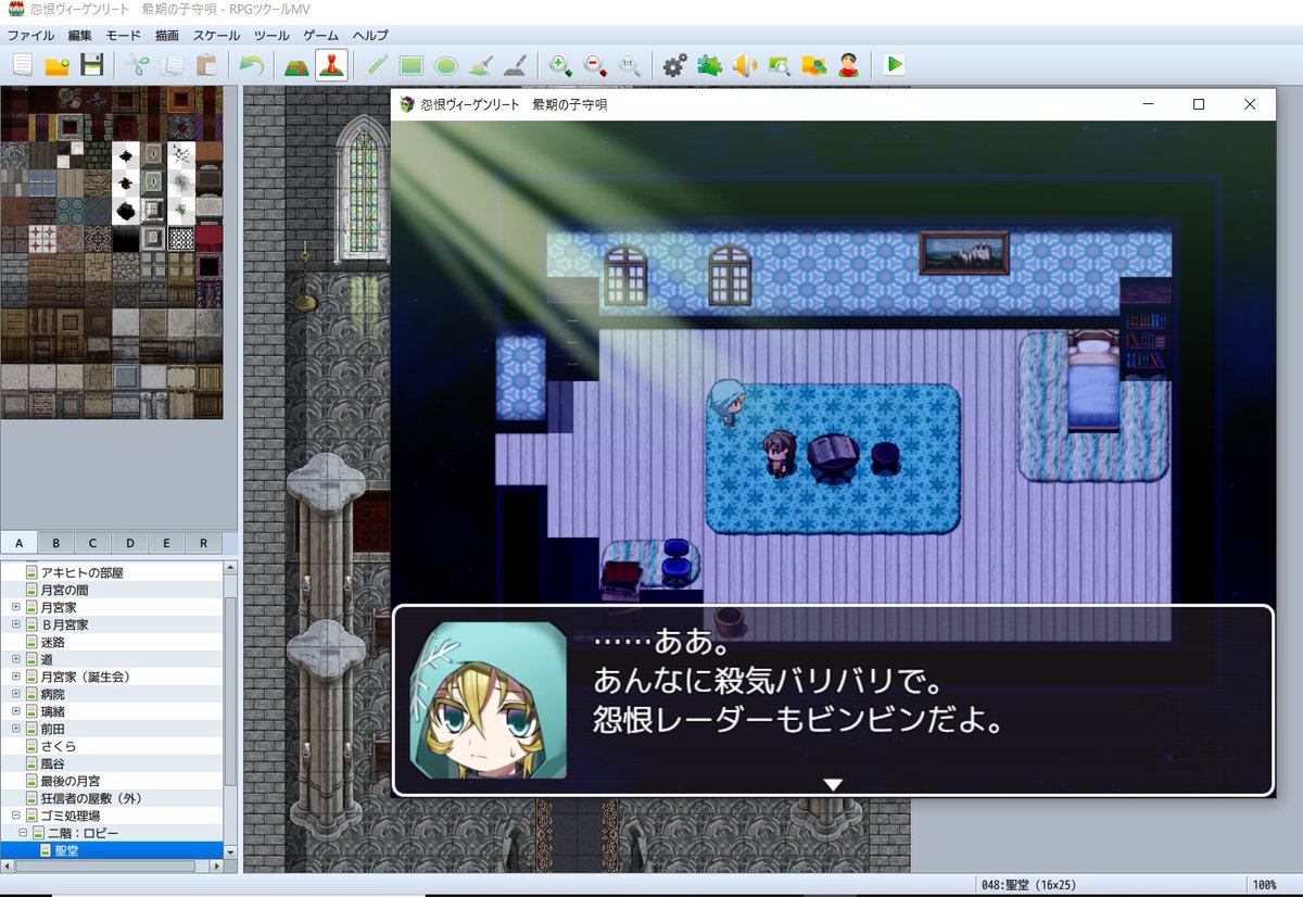mamemaru09's tweet photo. 怨恨ヴィーゲンリートの後編データ復元（？）できたｱｱｱｱｱｱｱｱｱｱｱｱｱｱｱｱｱｱｱｱｱｱｱｱｱｱｱｱｱｱｱｱｱｱｱｱｱｱｱｱｱｱｱｱｱｱｱｱｱｱｱｱｱｱｱｱｱｱｱｱｱｱｱｱｱｱｱｱｱ！！！！！！！！！！！ぶっちゃけ！���！！ちょっとというか結構諦めかけてたよ私ｯ！！！！！！！！ https://t.co/guNUub2tAB