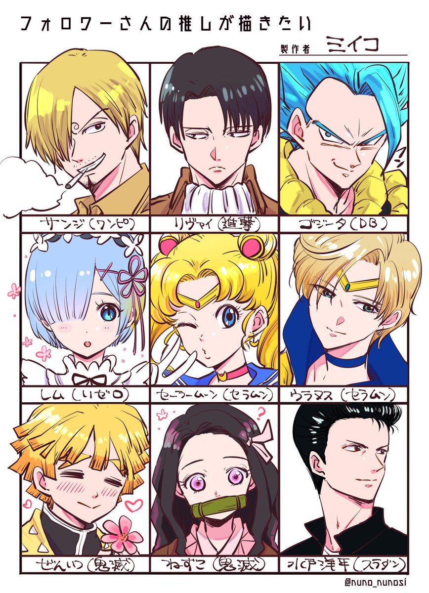 #フォロワーさんの推しが描きたい 
めちゃくちゃ楽しかったです！ありがとうございます！ 