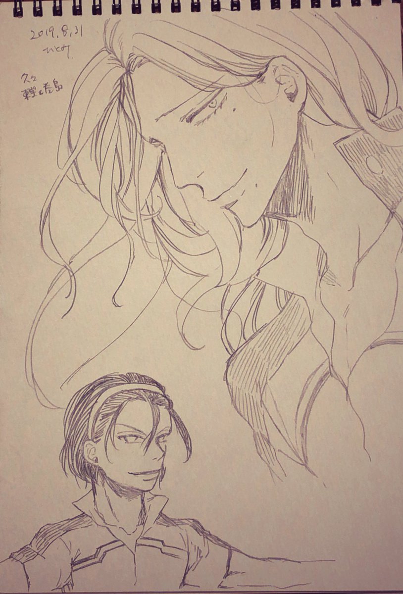 ちょっとおおお見てくださいよ!!!ひ…ひとみさんに 東巻も描いてもらったんだ…!!!嬉しすぎる(';ω;`)ひとみさんの描く2人 美しい…!!! 
