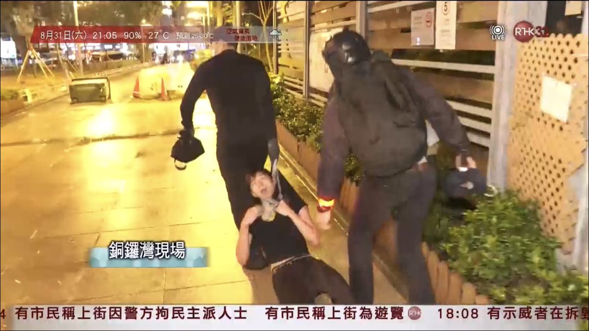 Police imposter found again in Victoria Park and dragging protestor and nearly choked him #antiELAB #ExtraditionLaw #HongKongProtests