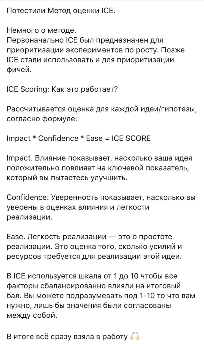 AlferovaYulya's tweet photo. #selfupgrade люблю свои мысли разложить по полочкам, кластеризовать, структурировать, верифицировать и имплементировать 😎👌🏻
Люблю потестить новые и старые методики. И создавать новые.
Сегодня строили «Дорожные карты трансформации бизнеса» с прохождением всех этапов https://t.co/Dmy1MnEAxh