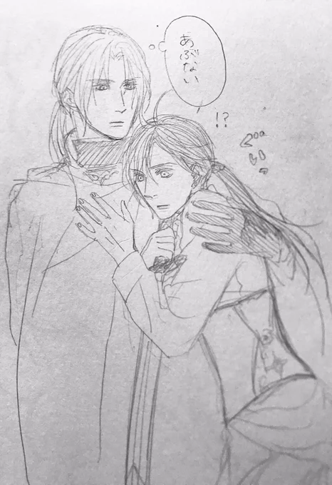 一匹狼と天然紳士 