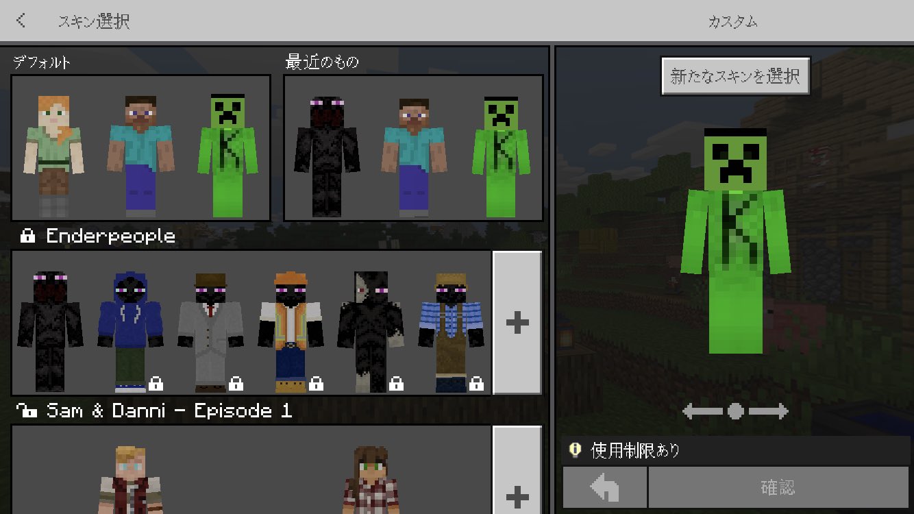 スキン作るよ Twitter Search Twitter