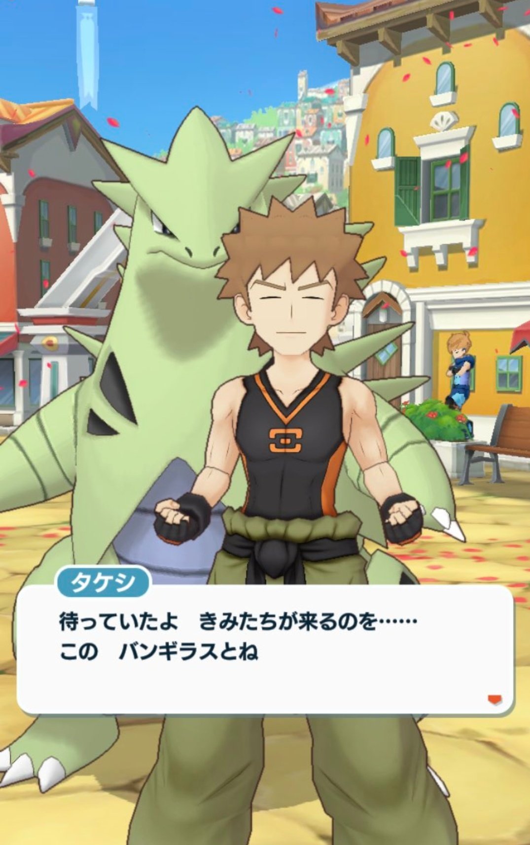 Waiyu わいゆー Mikkun Poke これも因みにそうですね タケシはイワーク裏切った バンギラス なんか使わないってあるけどbw2とかでは普通に使ってきます T Co Crazqvq7br Twitter Waiyu わいゆー Mikkun Poke これも因みにそうですね タケシはイワーク裏切った バンギラス なんか使わないってあるけどbw2とかでは普通に使ってきます T Co Crazqvq7br Twitter