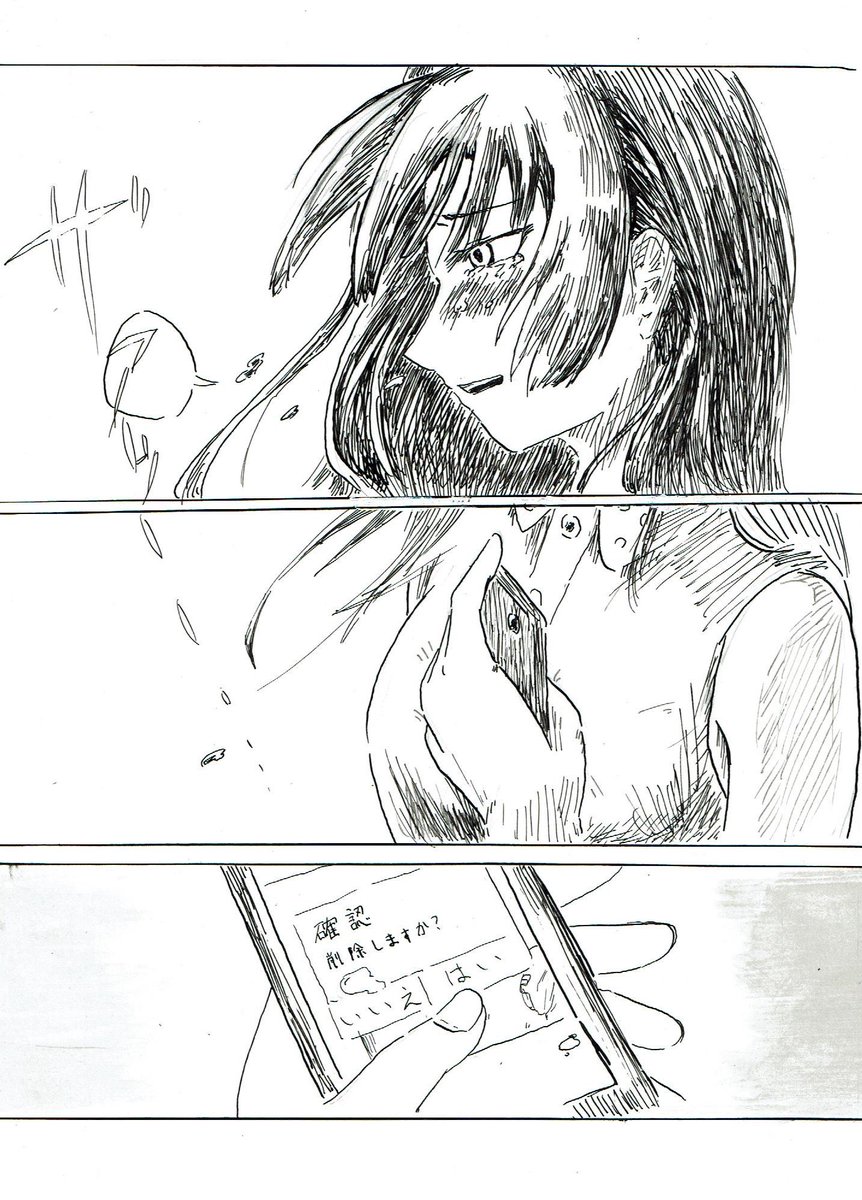 曜と善子の恋心 