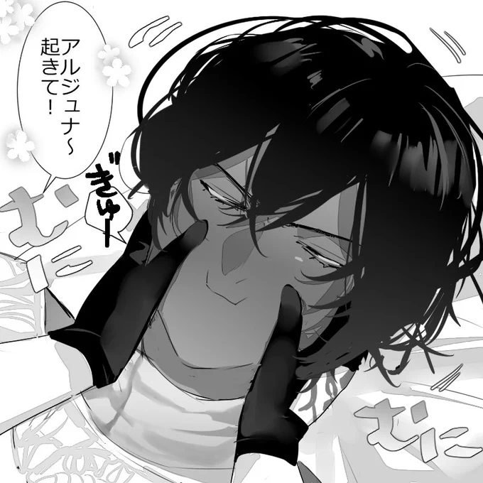 1億QPの男の至福(ジュナぐだ♀) 