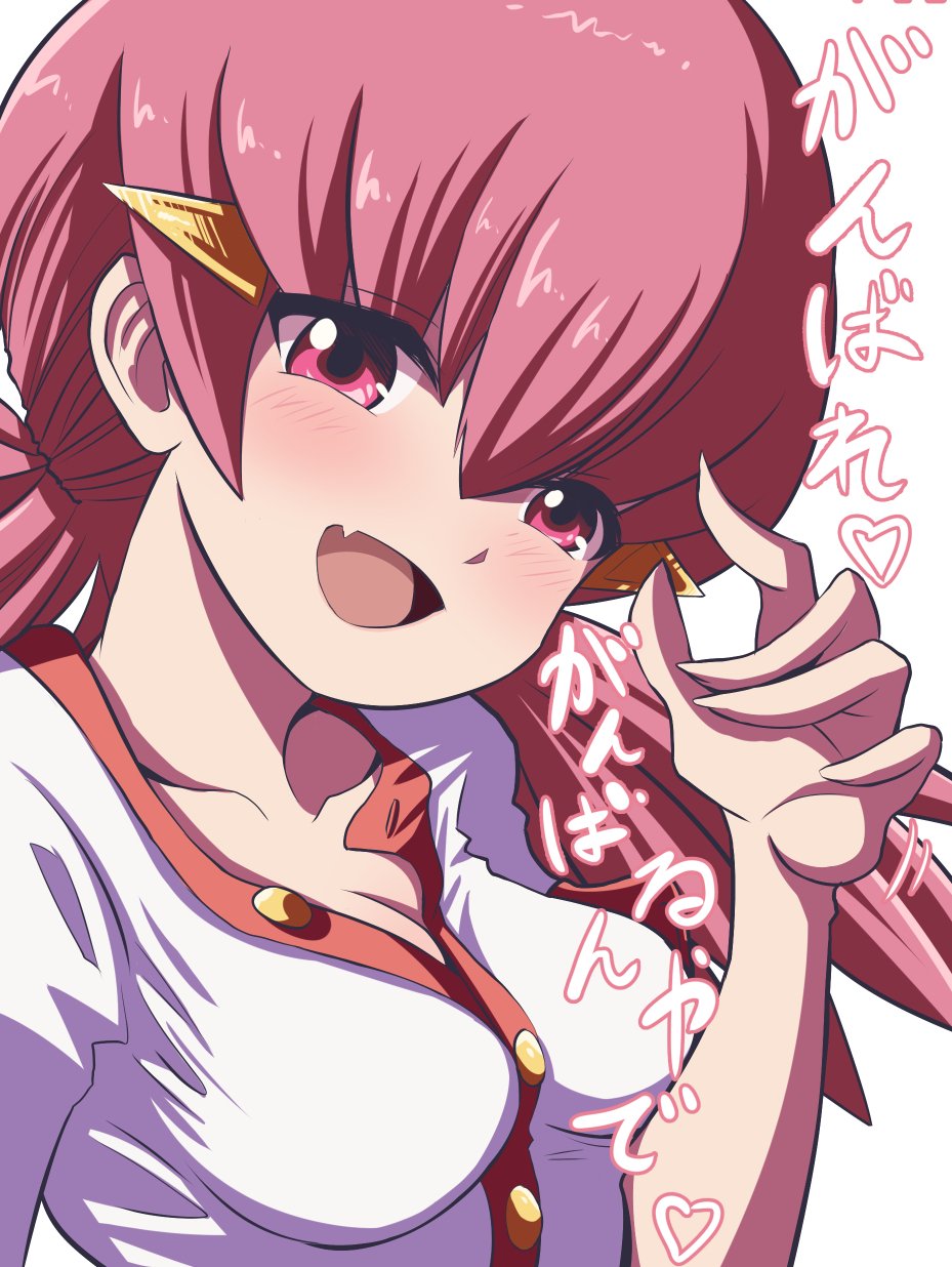 富士茄 鷹 １日 ２０リットル 乳を出す ミルタンクのために 応援する アカネちゃんと 颯爽と現れて 決め台詞を言う グリーン 高画質及び差分 T Co Sey1pilkzx T Co 7i0okaypyc Twitter