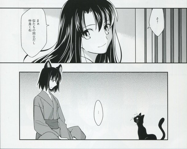 Giru Girubarti さんの漫画 17作目 ツイコミ 仮 Giru Girubarti さんの漫画 17作目 ツイコミ 仮