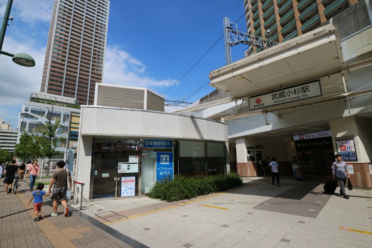 武蔵小杉ライフ公式 東急武蔵小杉駅南口 こすぎコアパーク隣接の Qbハウス が9月6日 金 閉店 亀屋万年堂隣に9月1日 日 先行移転オープン T Co A5buolrkq3 フーディアムの店舗と合わせ 6日間3店舗併存となります