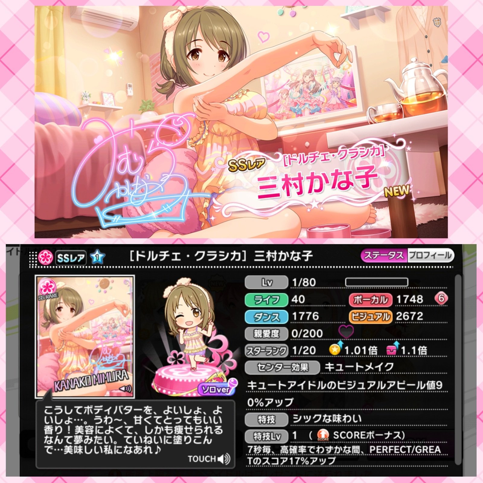 【 未使用 】 デレマス コンサートライト 三村かな子 4点 未使用 】 デレマス コンサートライト 三村かな子 4点