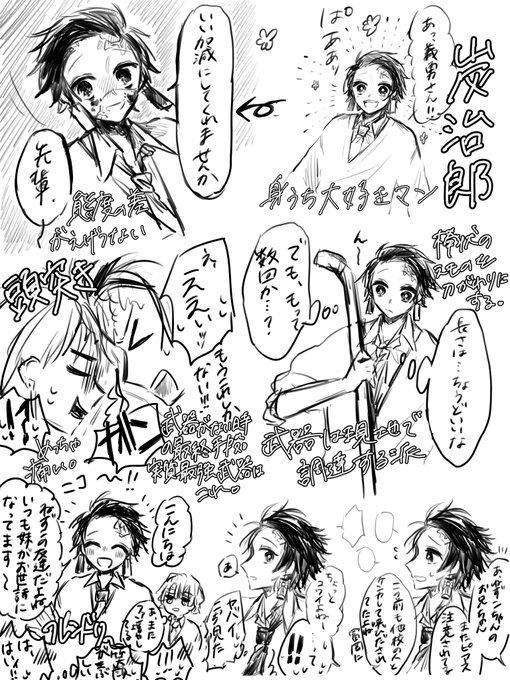 現パロ喧嘩かまぼrkgk
分かるって言ってくれるひとと握手したい…… 