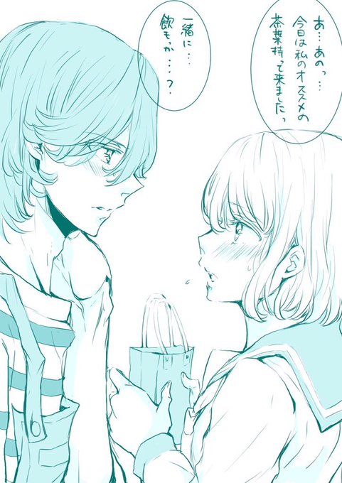 ちょっちょ、ちょ…!あゆりさんがグリサミ嶺春を描いてくださいました…!!!見てください…!!イケナイ情緒……!!一緒に……飲もっか……?言い方ぁーー!! 