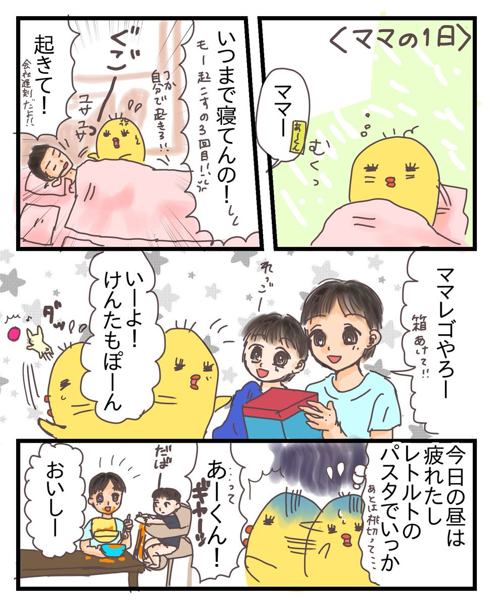 Twoucan 全然ダメだった の注目ツイート イラスト マンガ コスプレ モデル Twoucan 全然ダメだった の注目ツイート イラスト マンガ コスプレ モデル