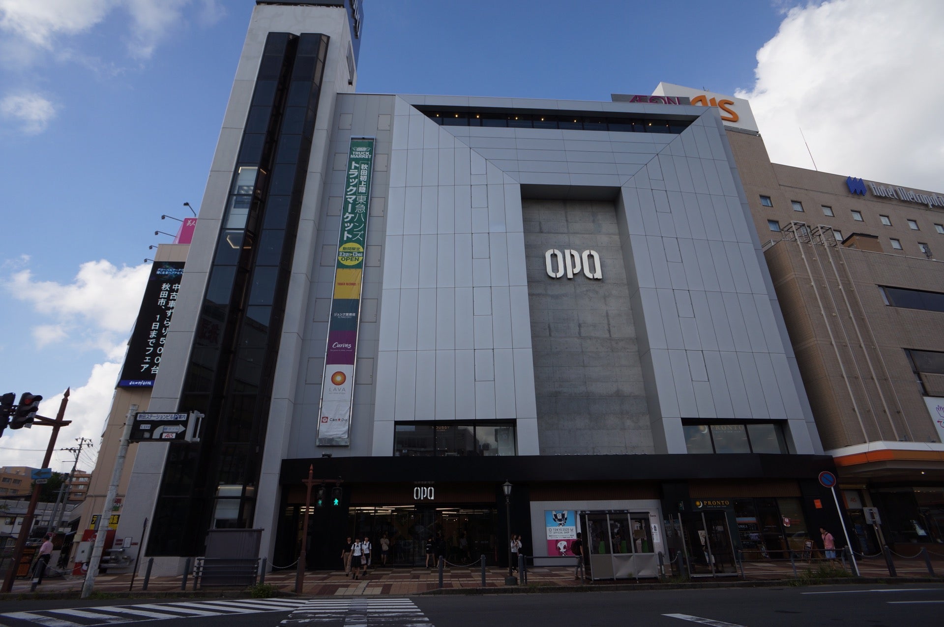 ともりん 内装もお店も秋田で一番オシャレかもしれないファッションビル 秋田オーパ In 秋田市 秋田県 T Co Gxr0vuid2s ともりん 内装もお店も秋田で一番オシャレかもしれないファッションビル 秋田オーパ In 秋田市 秋田県 T Co Gxr0vuid2s