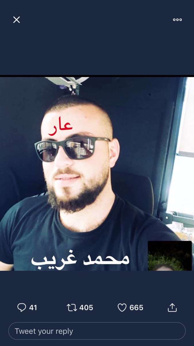 iman149's tweet photo. @CitImmCanada #كلنا_اسراء_غريب  #اسراء_غريب this man is a killer he kill his sister and he lives in Canada 🇨🇦 https://t.co/xVLZzsPHG3