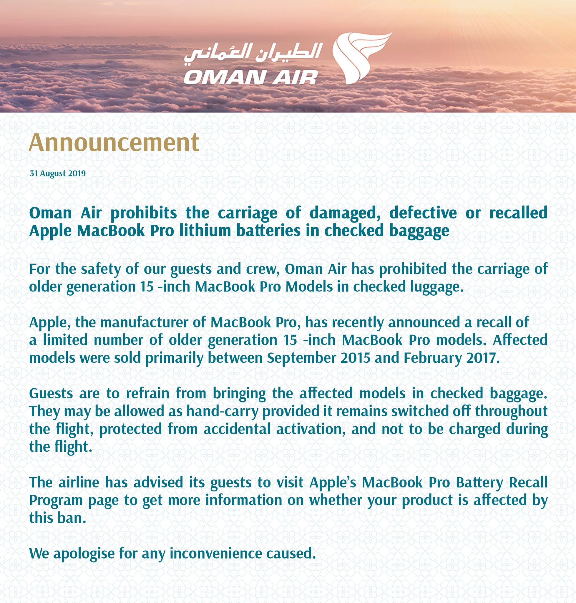 oman air check in baggage