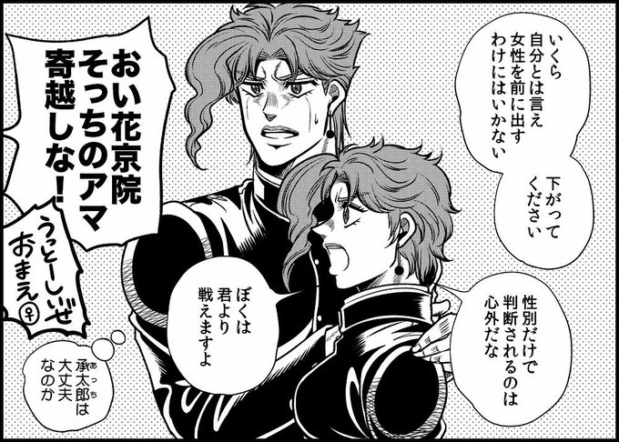 大吉 Daik1ji2 さんのマンガ一覧 いいね順 ページ ツイコミ 仮