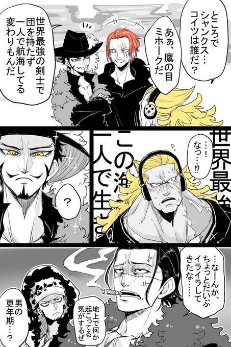 人畜無害 ネーム0 Mugityao さんの漫画 144作目 ツイコミ 仮