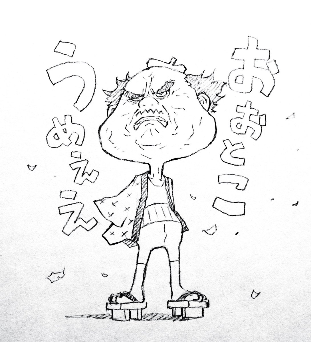 かなり描き進めた絵、見返してもドキッとしなかったので全直し決定。自分に腹立つので男梅舐めてリフレッシュ。 