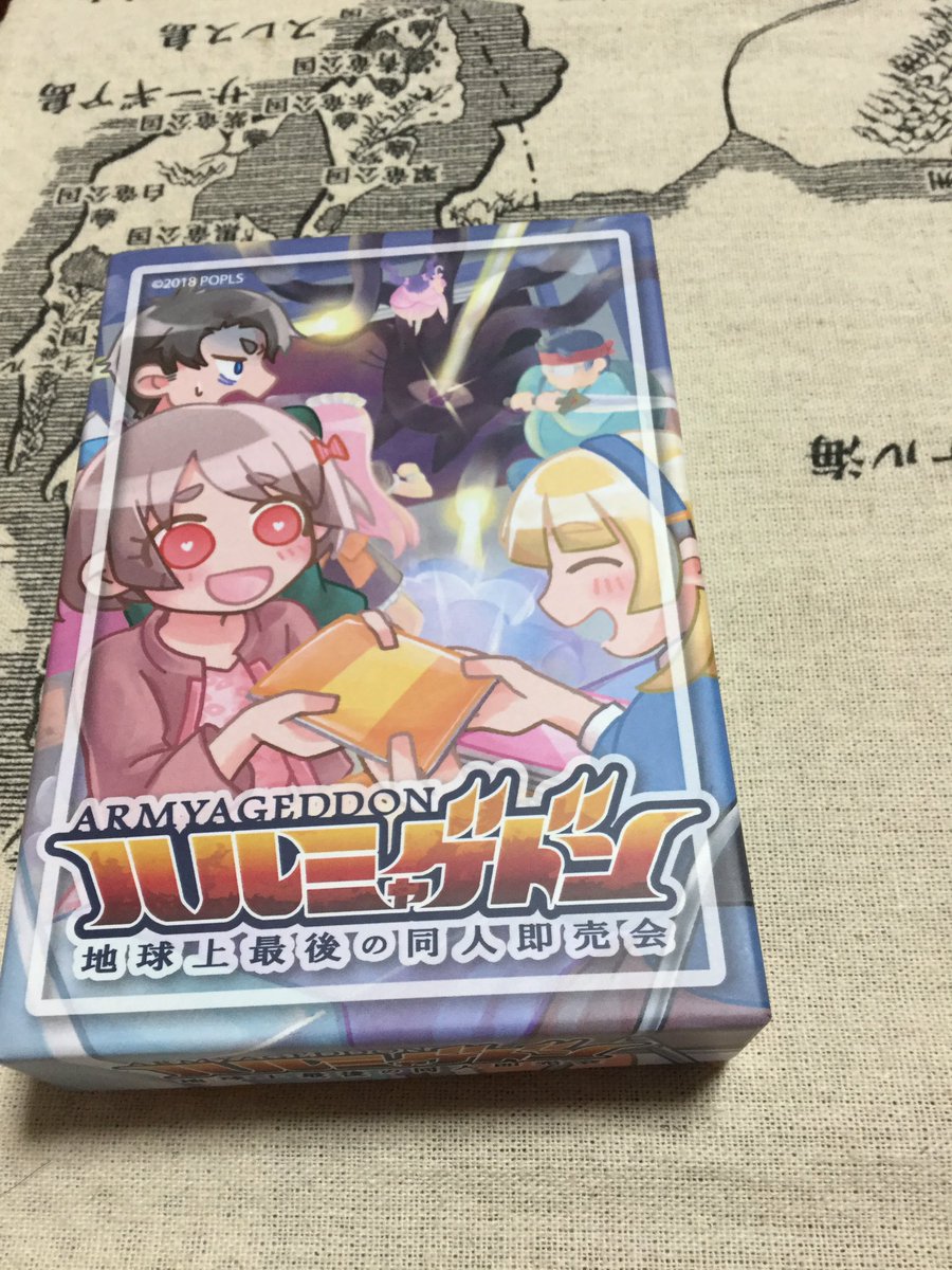 三郷 35 サイコロクラブ ファラオ 次回 ボードゲーム勉強会終了しました 11時過ぎから21時まで10時間で10個のゲームで遊べました 興味あったゲームがいろいろできて勉強になりました 今日はよく眠れそうです