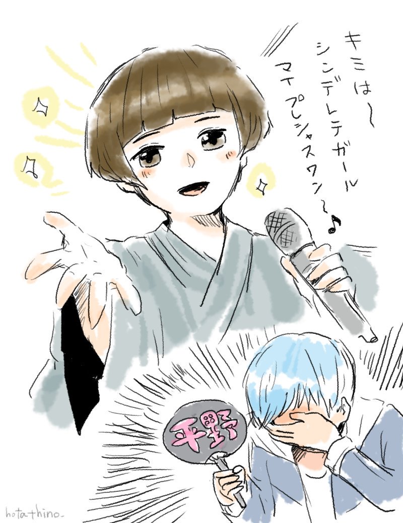 久しぶりに紅白を見て演歌とかあんな曲こんな曲を聴いてそのノリで描いたとうらぶ絵 