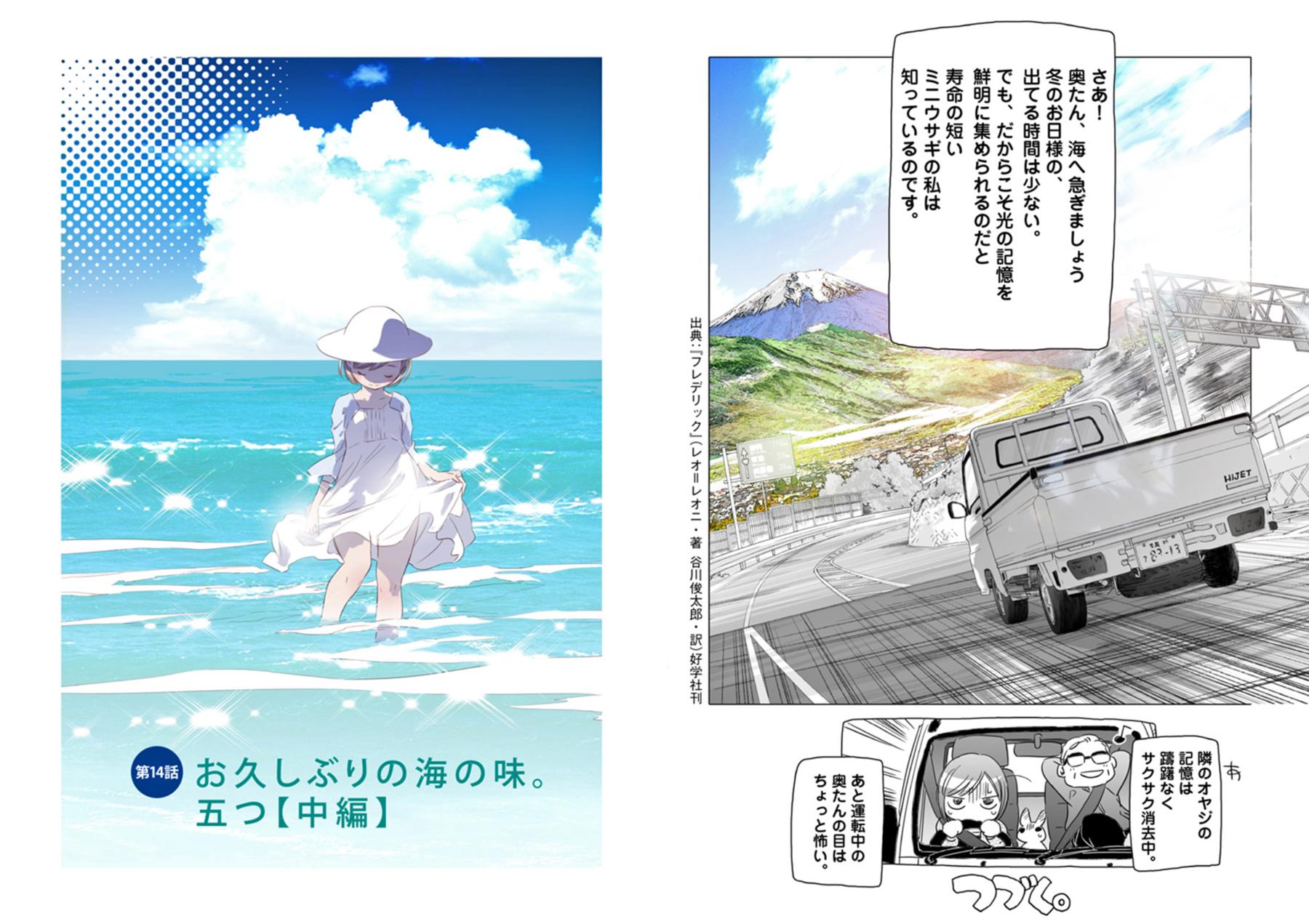 高橋しん しんプレ 花と奥たん 4巻 電子版 おすそ分けです しん 高橋しん しんプレ 花と奥たん 4巻 電子版 おすそ分けです しん