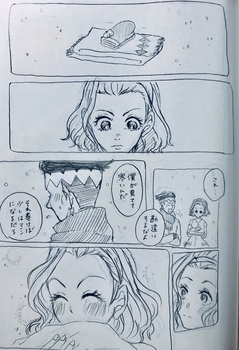 過去漫画だけど自分で描いた露鈴ちゃんが少女漫画すぎるけどかわいいぞ☺️ 