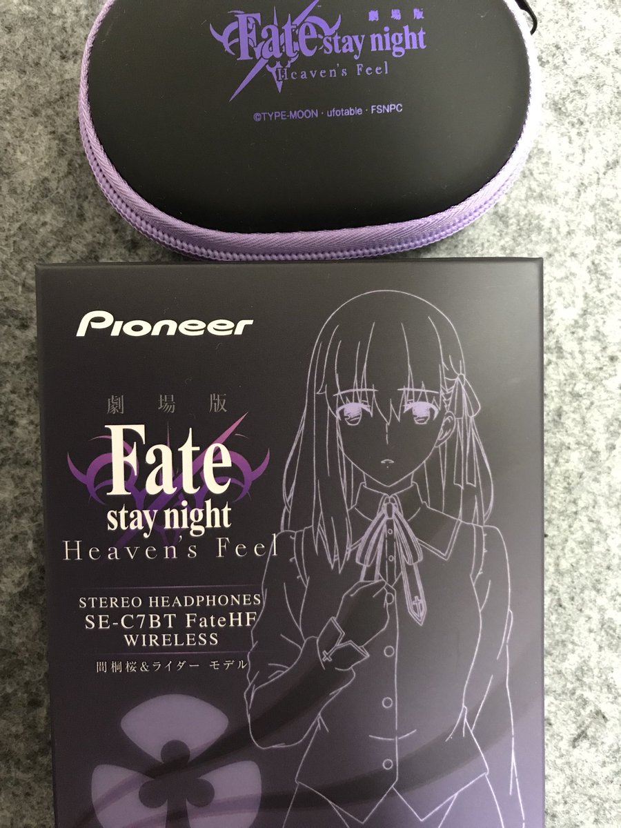 Fate/stay night[Heaven's Feel]のコラボイヤホンが届く - posfie
