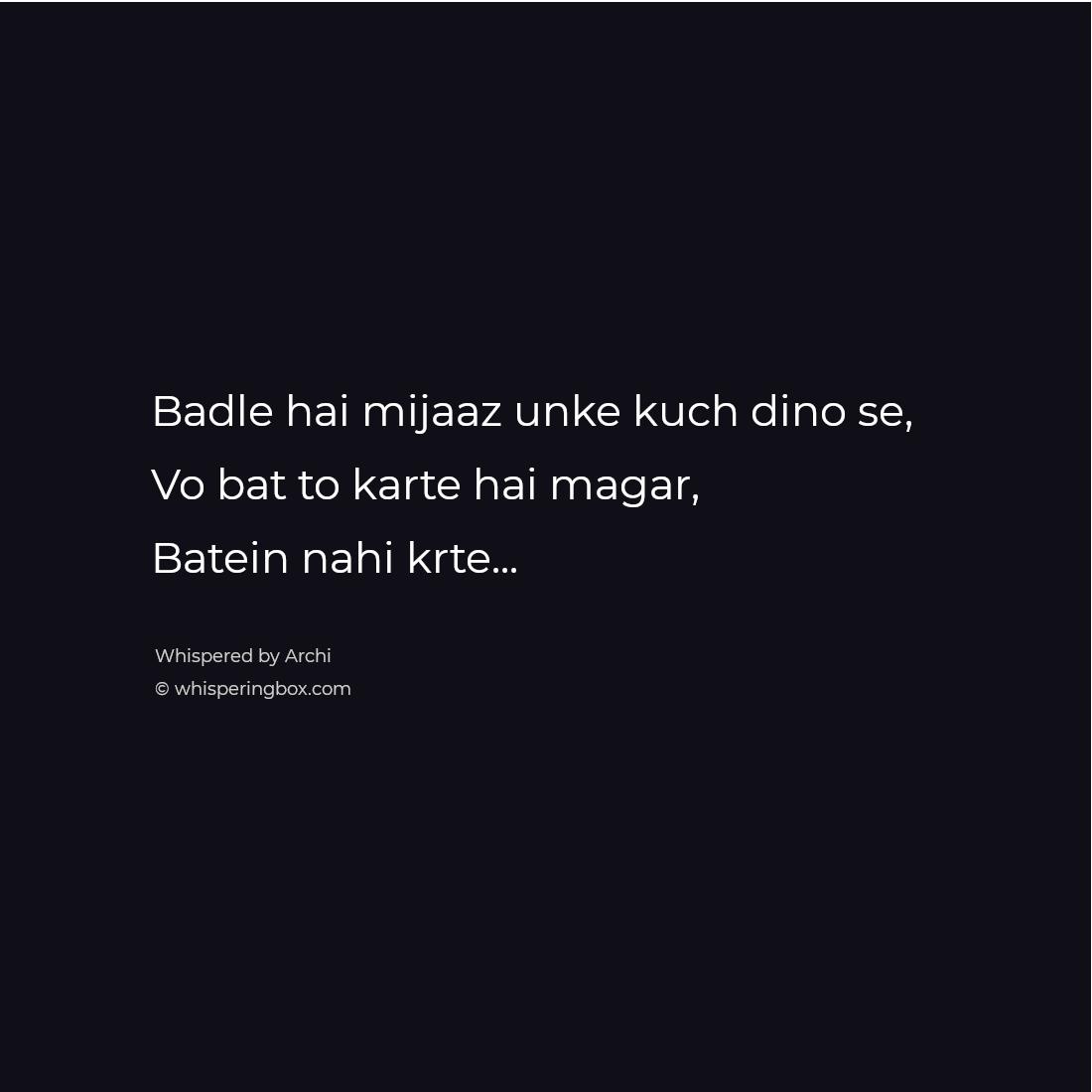 whispering_box's tweet image. baatein...
--
follow @whispering_box 
--
#whisperingbox #wb #writeanonymously #writerscommunity #wordporn #writer #hindilines #hindipoetry #poems #poetrycommunity #poetry #quotesaboutlife #quoteoftheday #anonymous #dailyquotes #read #tales