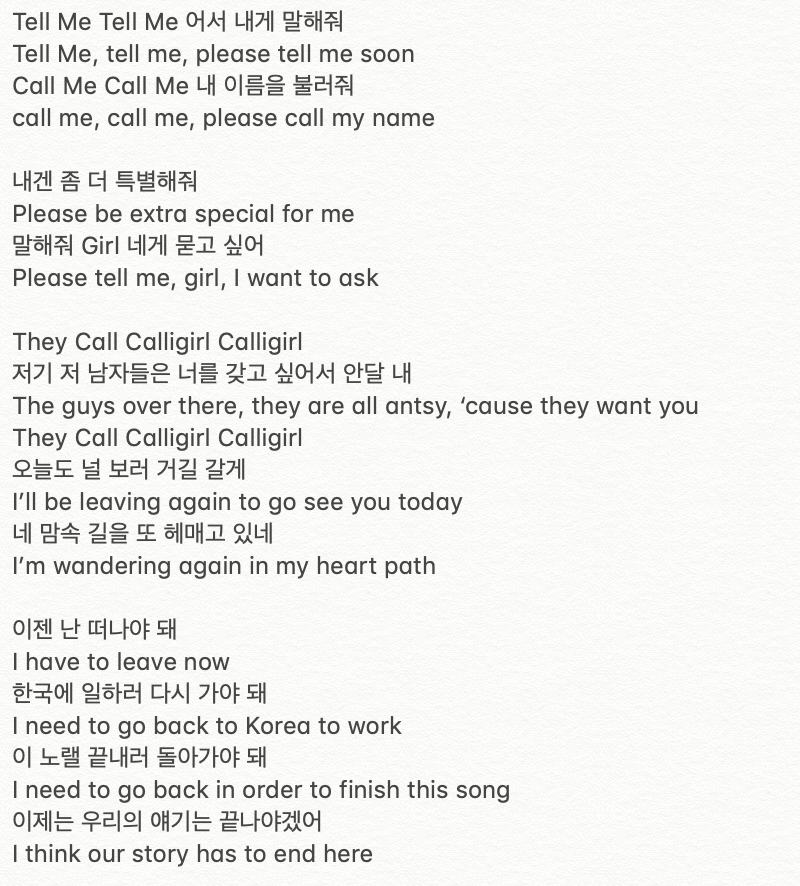 I Love You Korean Song Lyrics English لم يسبق له مثيل الصور Tier3 Xyz