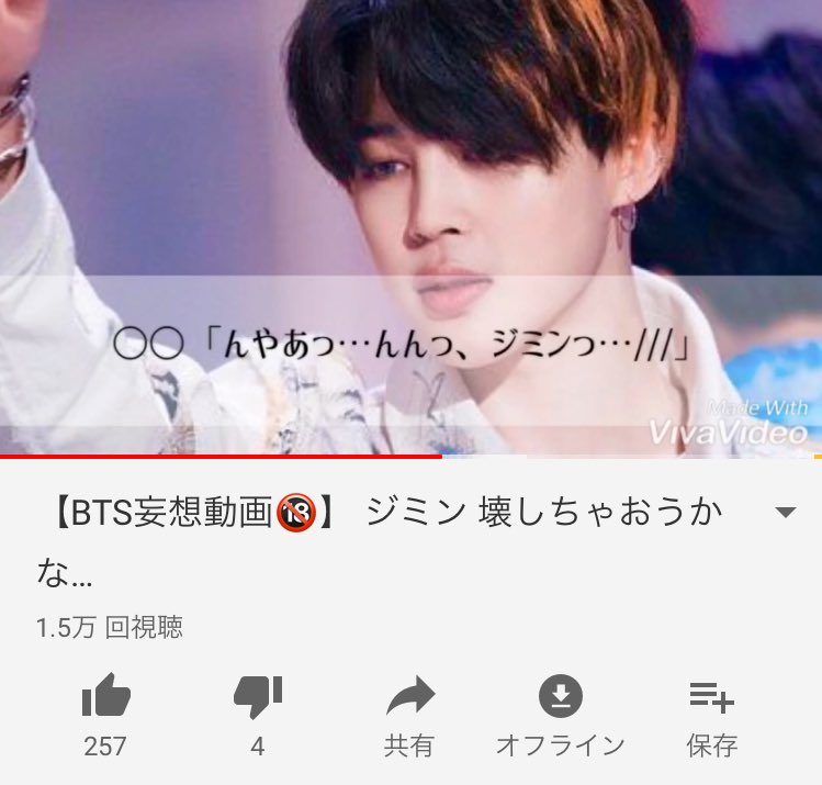 鯊鬆 Ar Twitter こういうものを作っている人達ってどういう目的でbtsを好きになったんですか 気持ち悪いですね Outarmy Outbts Btsで妄想