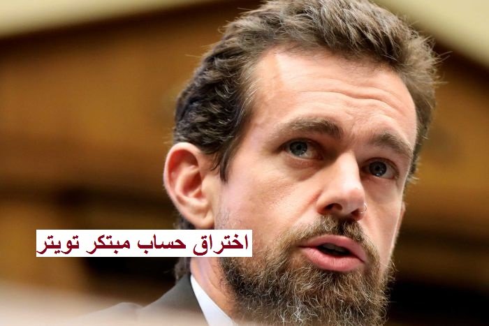 Master1Bit's tweet photo. حسناً لا تحبس انفاسك اختراق حساب الرئيس التنفيذي لشركة تويتر 😂🤣

لقد تم اختطاف حسابه ، على ما يبدو من خلال مجموعة من مهاجمي بطاقة SIM الذين كانوا يستهدفون شخصيات بارزة ومشاهير مؤخرًا. ربما هذا سيحصل في النهاية على بعض الاهتمام الحقيقي لوباء مبادلة بطاقة SIM التي تحدث الآن . https://t.co/MFtqwCxY4q