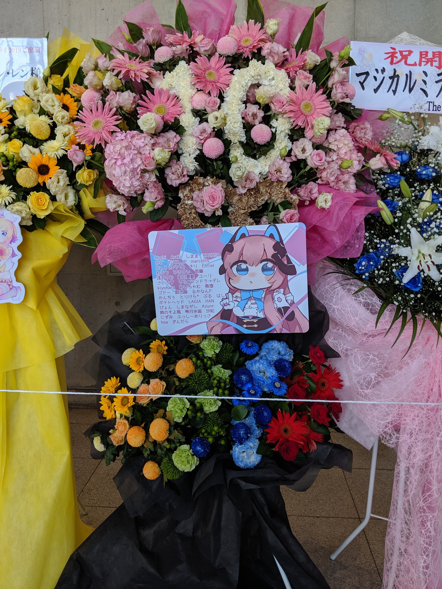 Araki ルカさんガチ恋勢 巡音ルカフラスタ企画19 最終成果物の報告です イラストはぎんだらさん Cv03tmmkmk お花屋さんは フラワーショップアイ でした ぎんだらさん 調整ありがとうございました 企画に参加してくださった方 また企画を