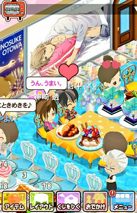 ありがとうときレスのtwitterイラスト検索結果 ありがとうときレスのtwitterイラスト検索結果