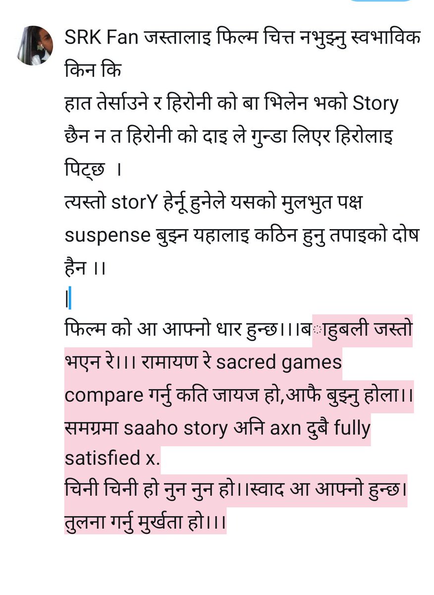 SRK Fan जस्तालाइ फिल्म चित्त नभुझ्नु स्वभाविक किन कि 
हात तेर्साउने र हिरोनी को बा भिलेन भको Story छैन न त हिरोनी को दाइ ले गुन्डा लिएर हिरोलाइ पिट्छ  ।
त्यस्तो storY हेर्नू हुनेले यसको मुलभुत पक्ष suspense बुझ्न यहालाइ कठिन हुनु तपाइको दोष हैन ।।
#Saahoreview