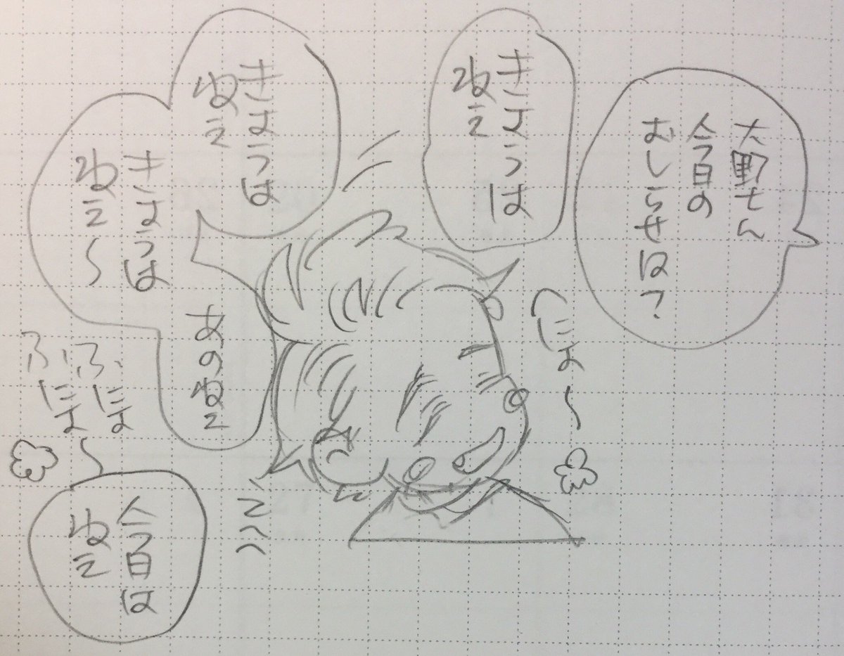 MCのおおのさん(そして山手つなぎ報告へ…) 