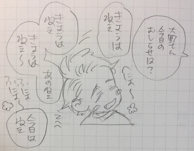 MCのおおのさん(そして山手つなぎ報告へ…) 
