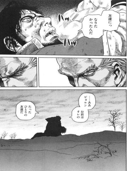 アプロ いいねの数だけ好きなキャラを言う見た人もやりましょう拒否権はない 金票 うしおととら ひょう が漢字変換できない W 見た目も戦い方も生き様も死に方も 全てが完璧な創作史上最高の復讐鬼 異論は認めません 続く T Co アプロ いいねの数だけ好きなキャラを言う見た人もやりましょう拒否権はない 金票 うしおととら ひょう が漢字変換できない W 見た目も戦い方も生き様も死に方も 全てが完璧な創作史上最高の復讐鬼 異論は認めません 続く T Co